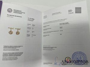 Запонки Дракон. Золото 585 пробы. Экспертиза.