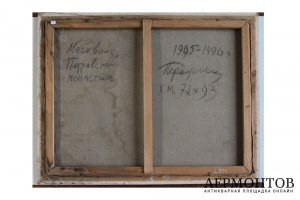 Картина. Петровский монастырь. Москва.1995-1996 гг.  В.И. Переяславец. Холст, масло.