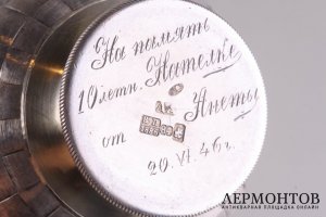 Сливочник в русском стиле лоза. Серебро 84 пробы. Россия, 1886 год.