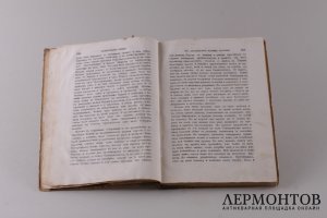 Душеполезное чтение. Февраль 1898 год.