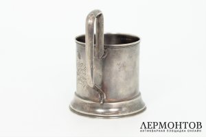 Подстаканник с растительным декором. Россия, мастер М. Маслов, 1908-1917 гг. Серебро.