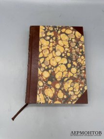 Книга «Историко-революционный альманах». Под редакцией В. Л. Бурцева, издательство «Шиповник», Россия, 1907 год