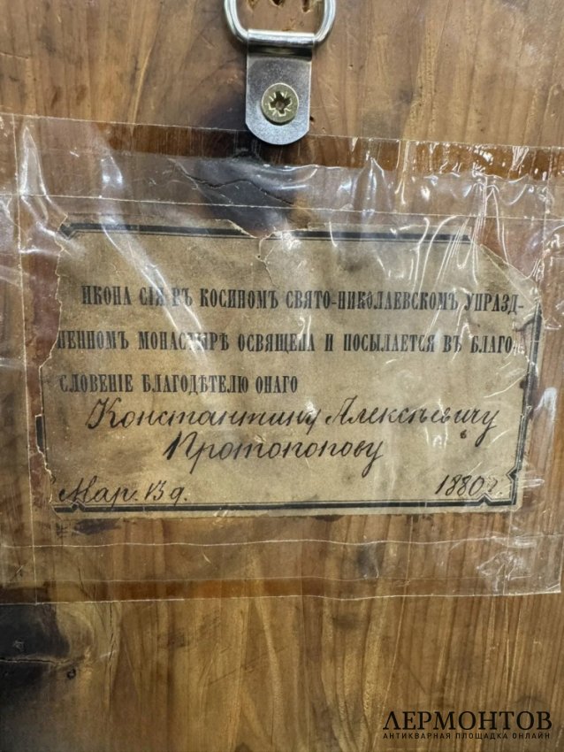 Икона «Преподобный Варлаам Хутынский». Дерево, Россия, 19 век
