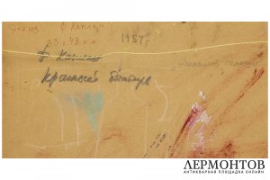 Картина. Красный Богатырь. Делают галоши. Эскиз. 1957 г. Каплан Фаня Максовна.