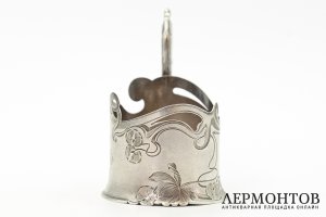 Подстаканник в стиле модерн. Россия, мастер АП, 1899-1908 гг. Серебро 84 пробы.