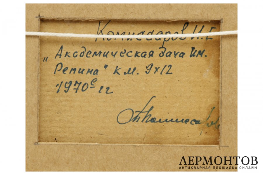Картина. Академическая дача им. И.Е. Репина, 1970-е гг. Комиссаров Иван Еремеевич. 