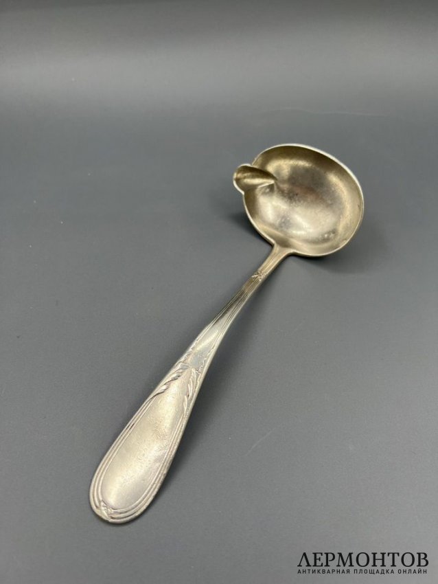 Черпачок для соуса. Серебро 84 пробы, И. Хлебников, Россия, 1908–1917 годы