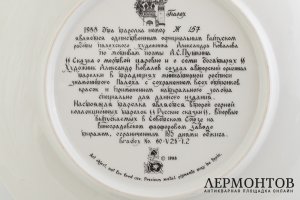 Тарелка Сказка о Мертвой царевне и семи богатырях. СССР, Палех, худ. А. Ковалев, 1988