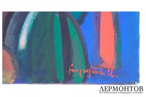 Картина. В садах Арцаха, 2010 г. Альберт Балаян. Холст, масло.