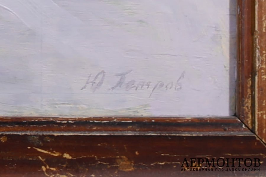 Картина Лыжники. Петров Юрий Дмитриевич. 1954 г. Фанера, масло.