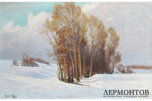 Картина. Копп Вальтер. Зимний пейзаж. Первая треть ХХ в. Собрание маршала А.А. Гречко