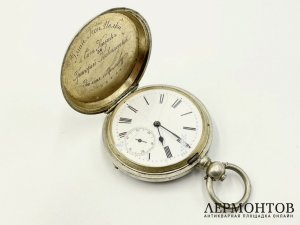 Часы-луковицы карманные. Приз 1879 г. За отличную стрельбу. Серебро 84 пробы.