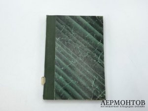 Конволют. Боркгайм, Русова, Прудон, Спенсер, Сурин.