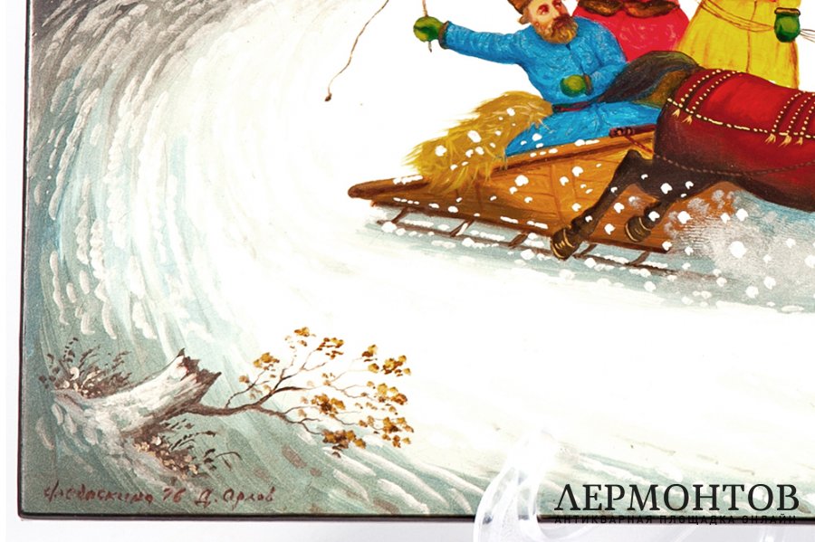 Настенное лаковое панно Зимняя тройка. СССР, Федоскино, художник Д.Орлов, 1976 г. 