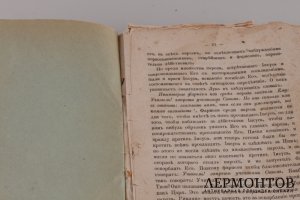 Беседы о Евангелии.