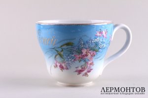 Огромная чайная пара. Довольно одной, пей другую. Фарфор, роспись. Гарднер. XIX век.