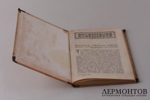 Христианское чтение. Февраль-Март, 1900 год