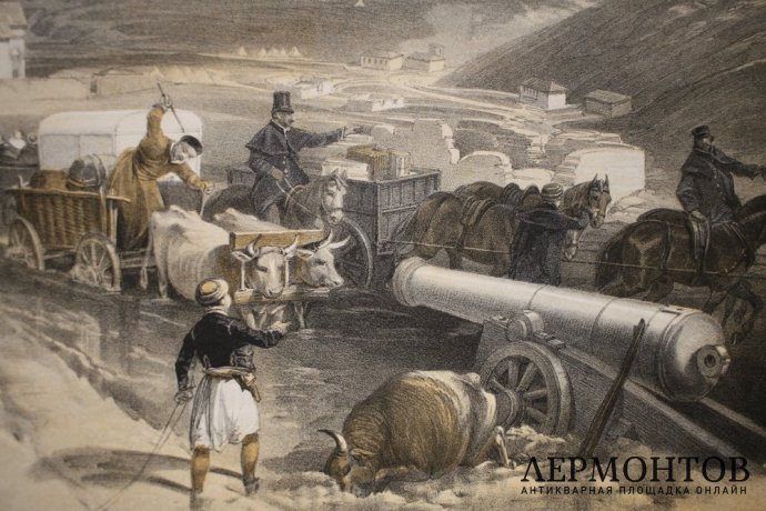 Литография. Трудности снабжения. Крымская война. У. Симпсон. Лондон, 1855 г.