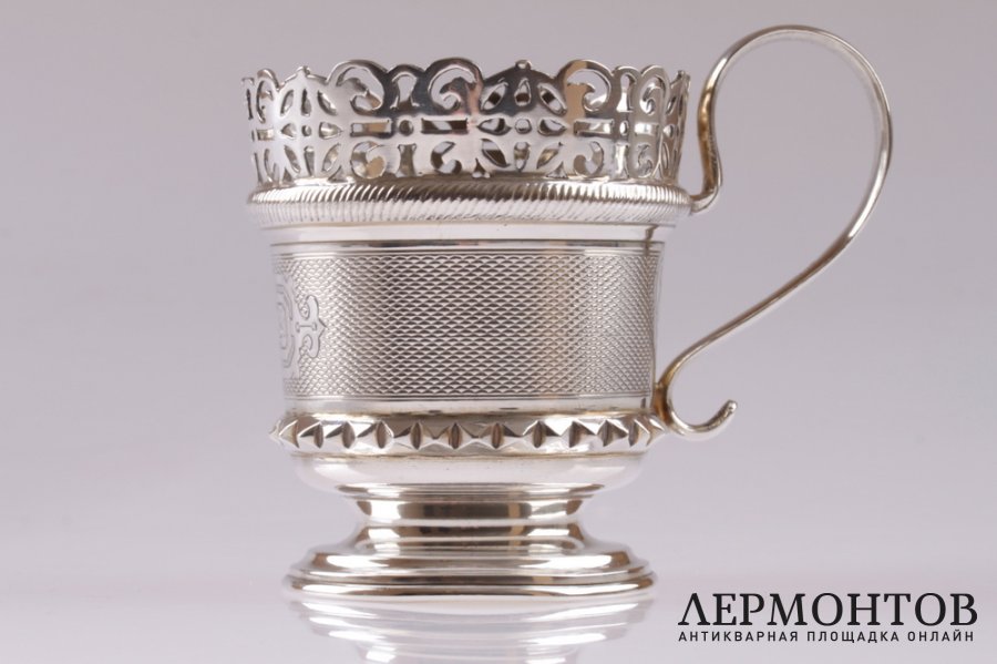 Подстаканник резной. А. Фульд. 1876 год. Серебро 84 пробы. Российская империя