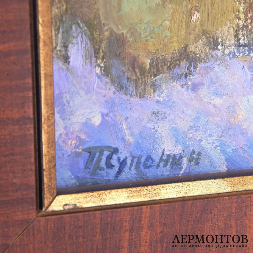 Картина. Летний день. П.М. Супонин 