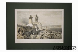 Литография. Адмиралтейство в Севастополе. Крымская война. У. Симпсон. Лондон, 1855 г.