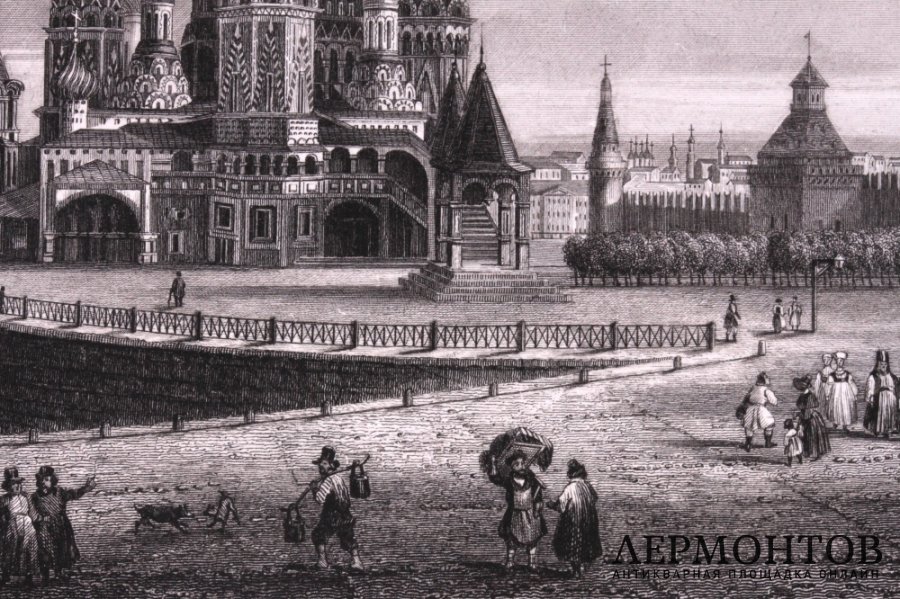 Гравюра. Москва. Вид на Cобор Василия Блаженного. 1853 год.  Эмиль Руарг. Франция