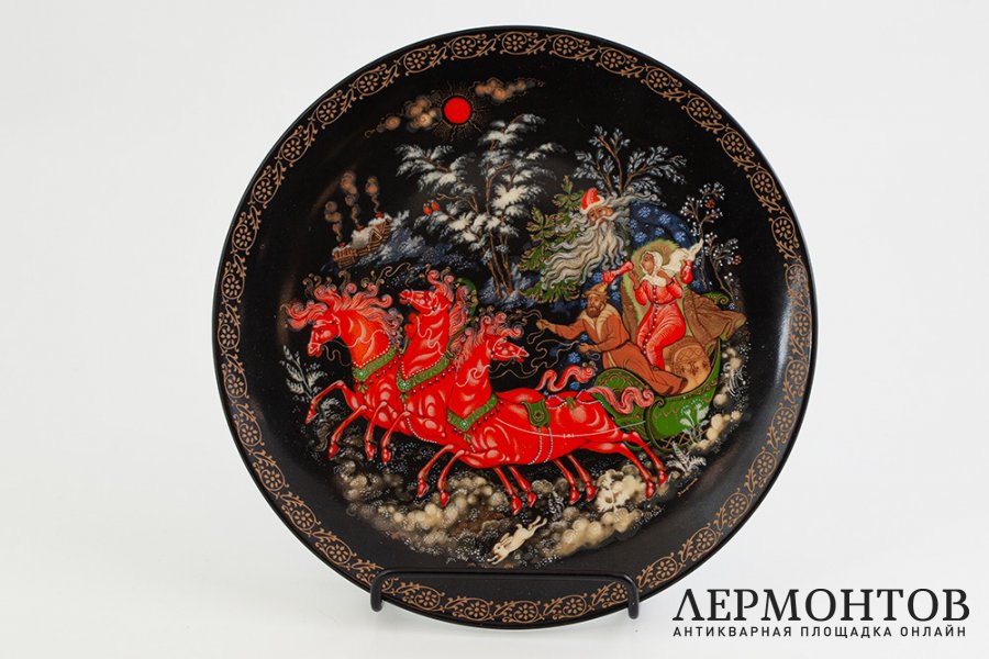 Тарелка Сказка Морозко. СССР, Палех, худ. Нина Лопатина, 1990 г. Фарфор, деколь.