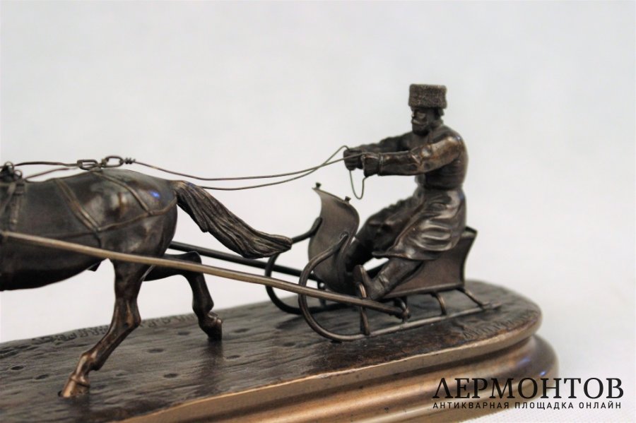 Скульптура. Крестьянин на санях. В.Я. Грачев. Бронза. Россия. Начало XX века