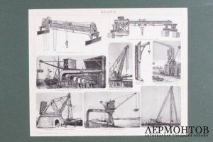 Гравюра с изображением Подъемных кранов - строительство. Перв. треть 20 века.