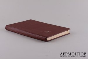 Творения Блаженного Августина, Епископа Иппонийского.Часть 3. Издание второе. 1906-1907гг.