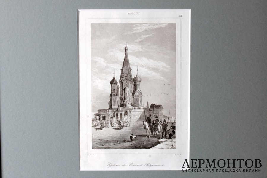 Гравюра. Москва. Собор Василия Блаженного. 1838 год. Леметр