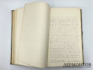 Лебедев А.А. Историческое исследование религиозного сектантства. 1930 год.