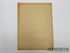 Ноты. Красный марш. 1924 год. Муз сектор. Агитация