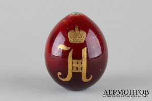 Пасхальное яйцо с инициалами Н2 и короной. Россия, Императорский фарфоровый завод 19в