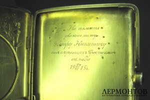 Портсигар Аэроплан. Серебро 84 пробы, золото 56 пробы, золочение. Россия.