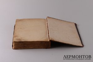 Пособие к изучению устава Богослужения Православной церкви, Протоирея Константина Никольского 1900 год