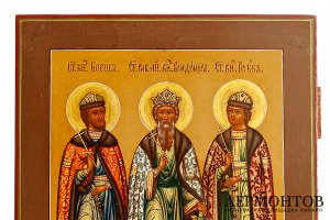 Икона Великие князья Владимир, Борис и Глеб. Россия, 19 в.