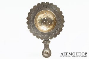 Ситечко для чая На память. Российская Империя, Кострома, 1908-1917 гг. Серебро 84 пр.