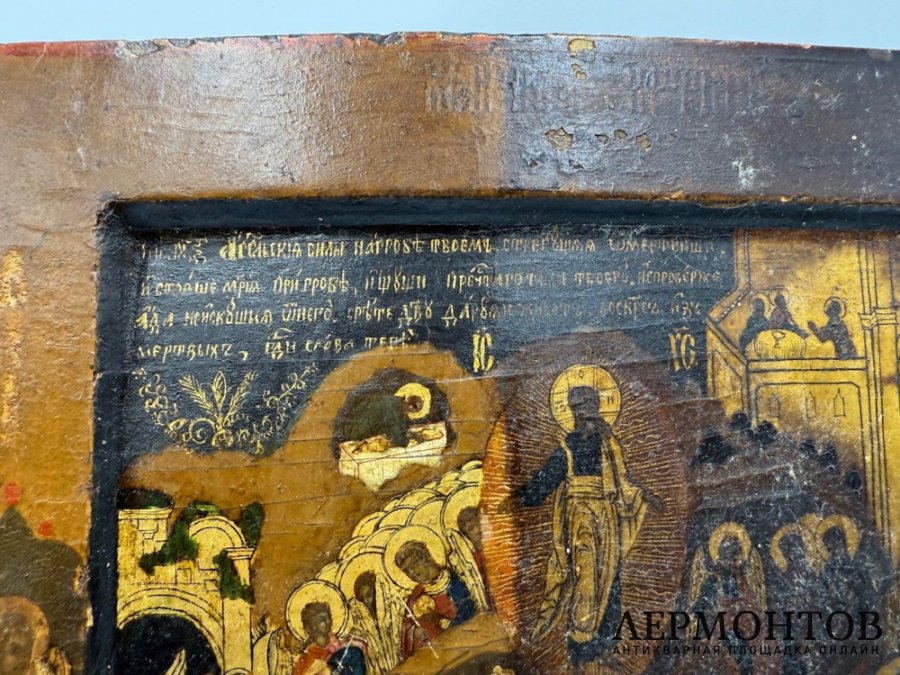 Икона старообрядческая Воскресение, Сошествие. Россия, 19 век.