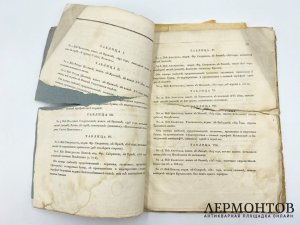 Палеографические снимки шрифтов с XV-го по ХVIII-й век