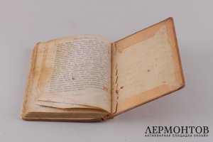 Евангелие от Матфея , Марка, Луки, Иоанна на вотском (удмуртском) языке. 1904 год.