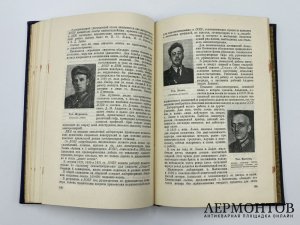 Десять лет Военной воздушной академии РККА им. Н.Е. Жуковского. 1922 - 1932 гг.