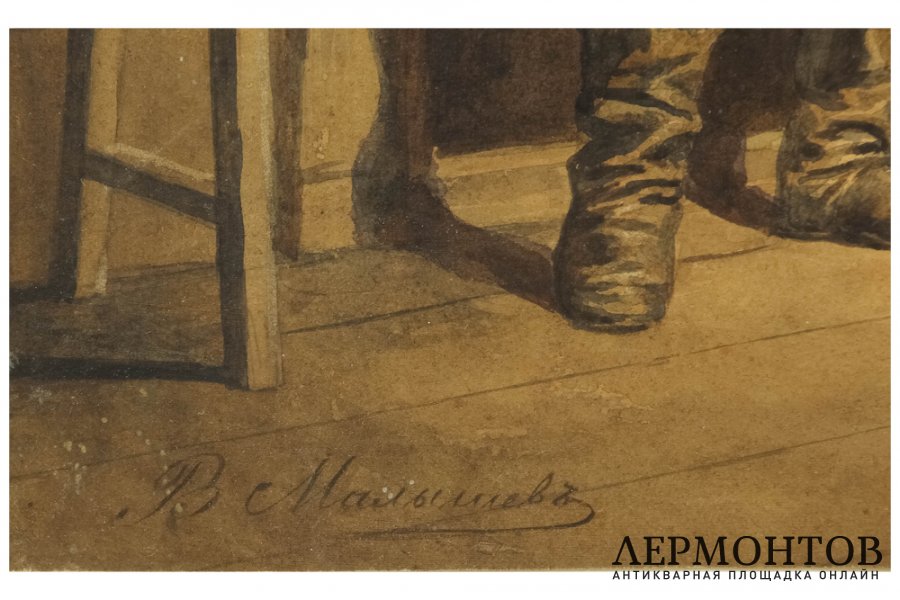 Картина. Муж вернулся не ко времени, конец XIX в. Малышев Василий Григорьевич. 