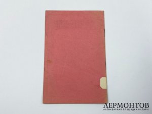 Зноско В. И. Жизнь и чудеса святителя Павла Конюскевича. Киев, 1908 год.