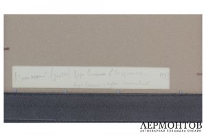 Картина. Царь Соломон в Иерусалиме, 1991 г. Заполянский А.Г. - Яков Йом Тов