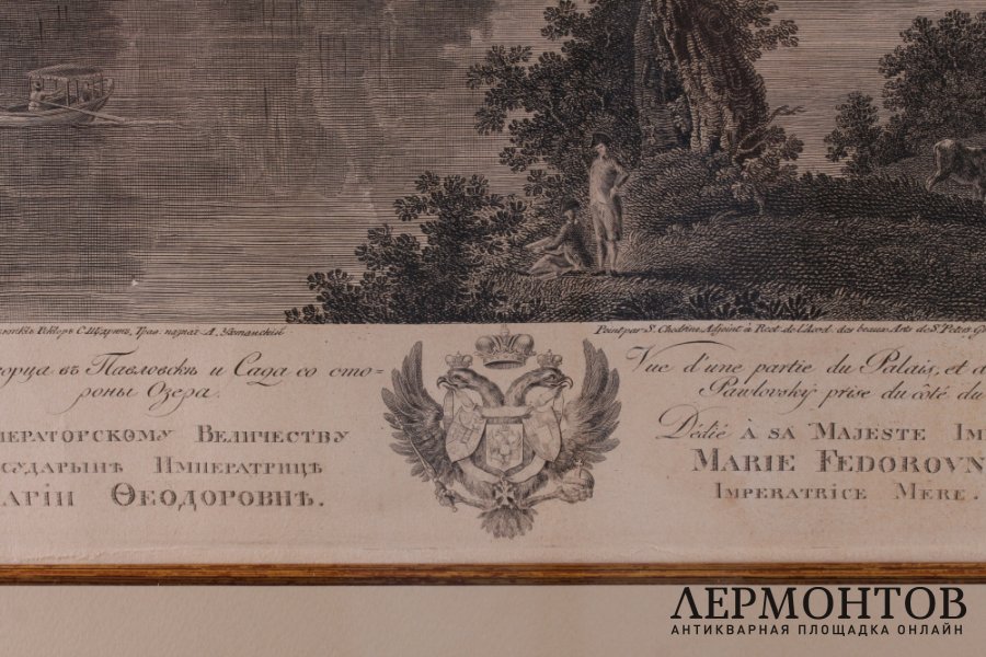 Гравюра. Дворец Марии Федоровны, 10-20-е гг 19 в.