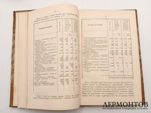 Вебб, Кокс. 8-мичасовой рабочий день. 1893 год.