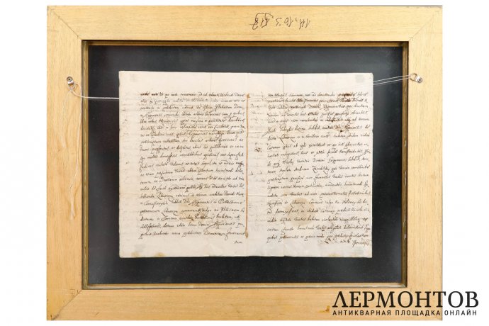 Старинное письмо, Европа. Священная Римская Империя. 1682 г. Бумага верже, чернила.