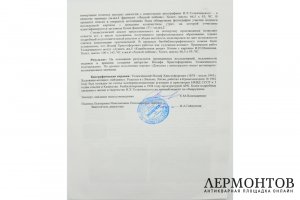 Картина Девушка с виноградом. Толкачевский Иосиф Христофорович. 1913 г. Х.м.