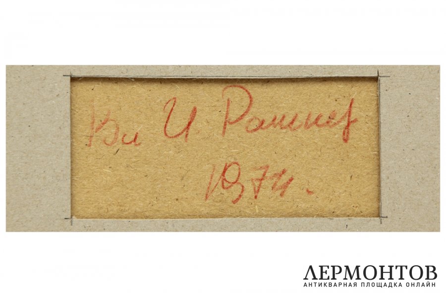 Картина. Летний день, 1974 г. Ратнер Владислав Исакович. Картон, масло.